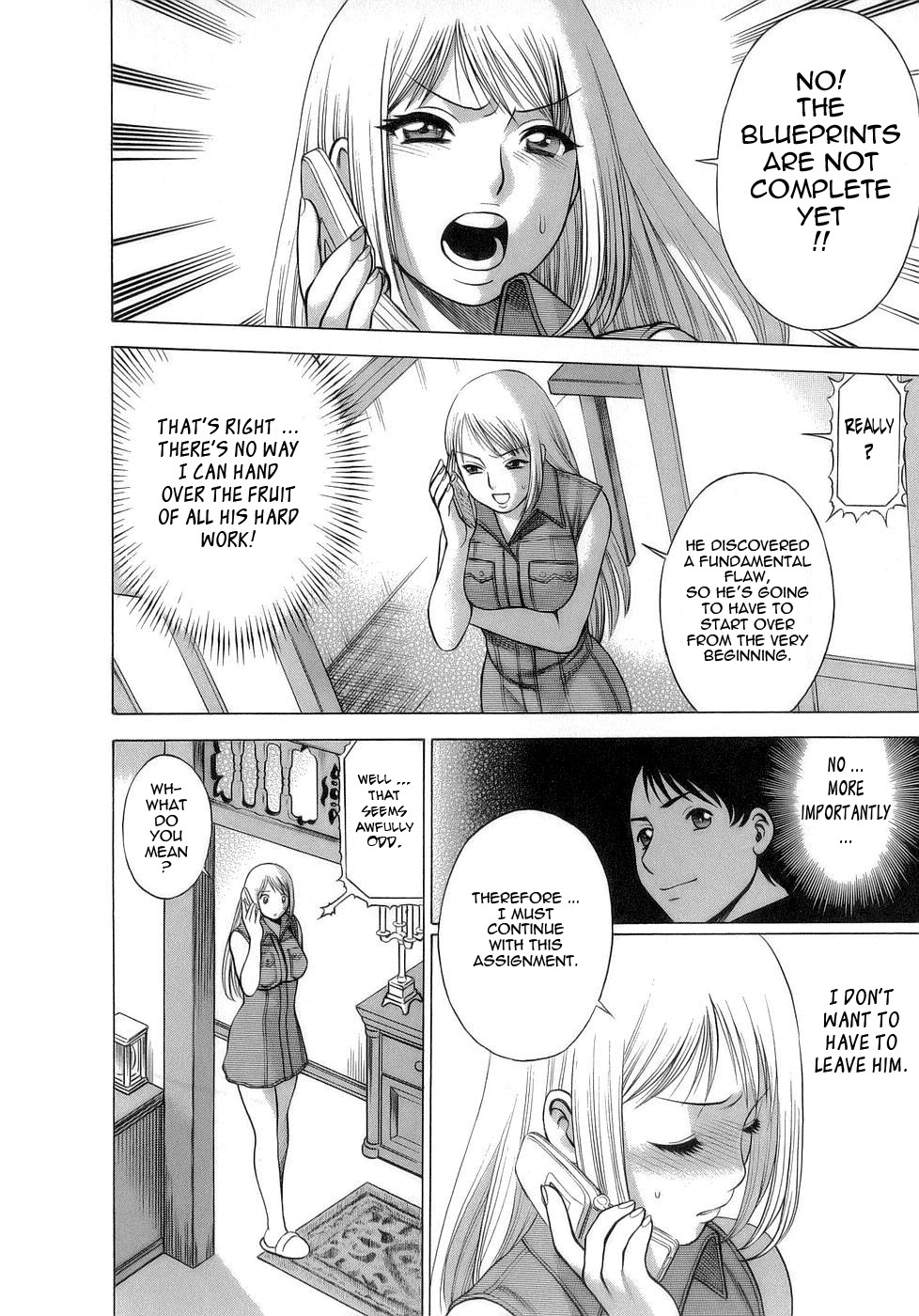 Page 160
