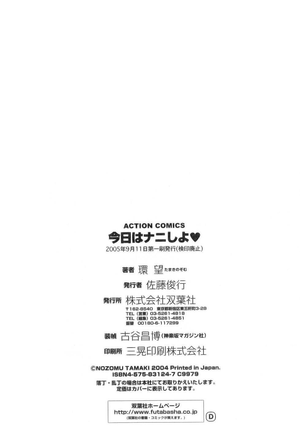 Page 202