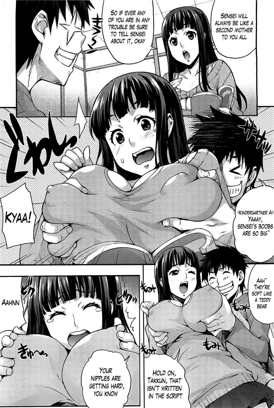 Page 67