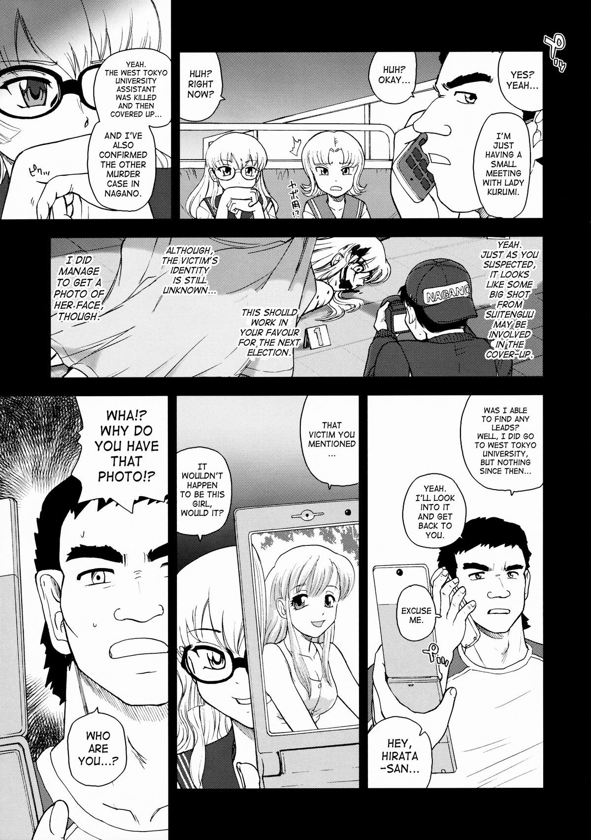Page 32