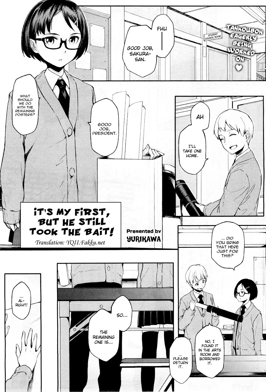 Hajimete Nanoni Tsure Chatta! | It's My First, But He Still Took The Bait! (COMIC HoTMiLK 2012-05)