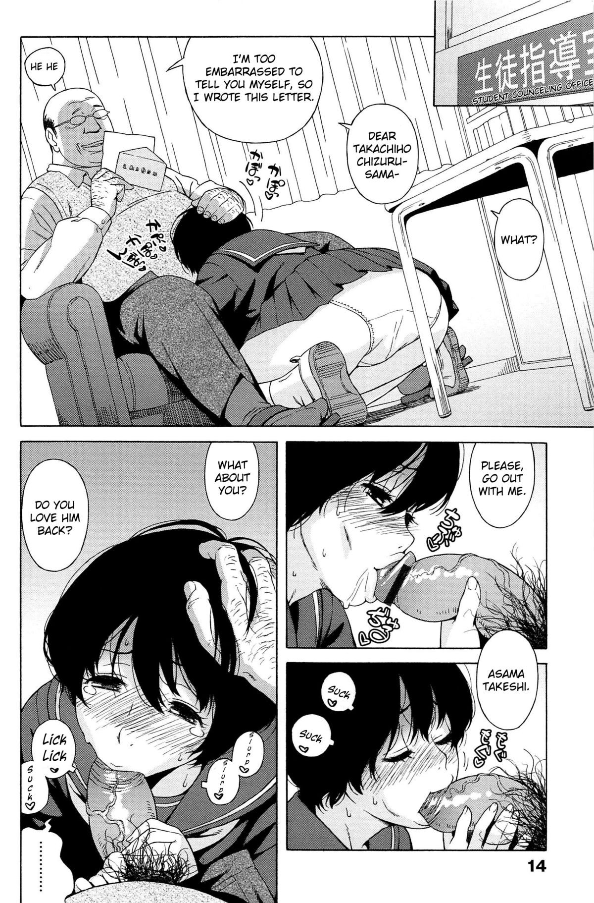 Page 14