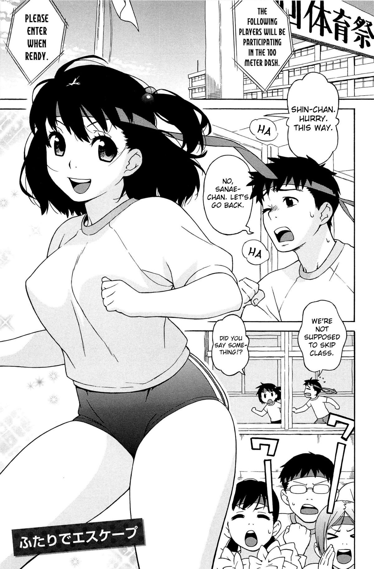Page 177