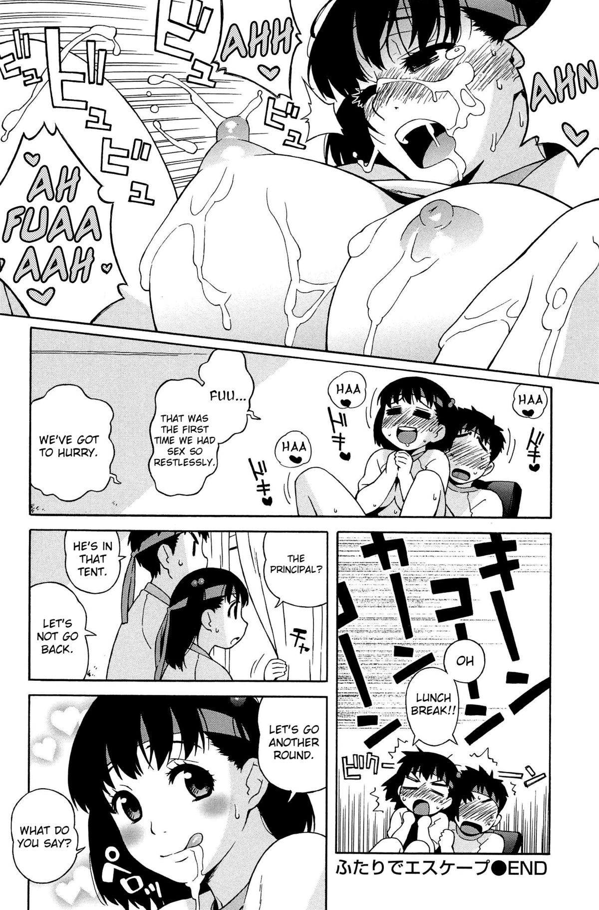 Page 188