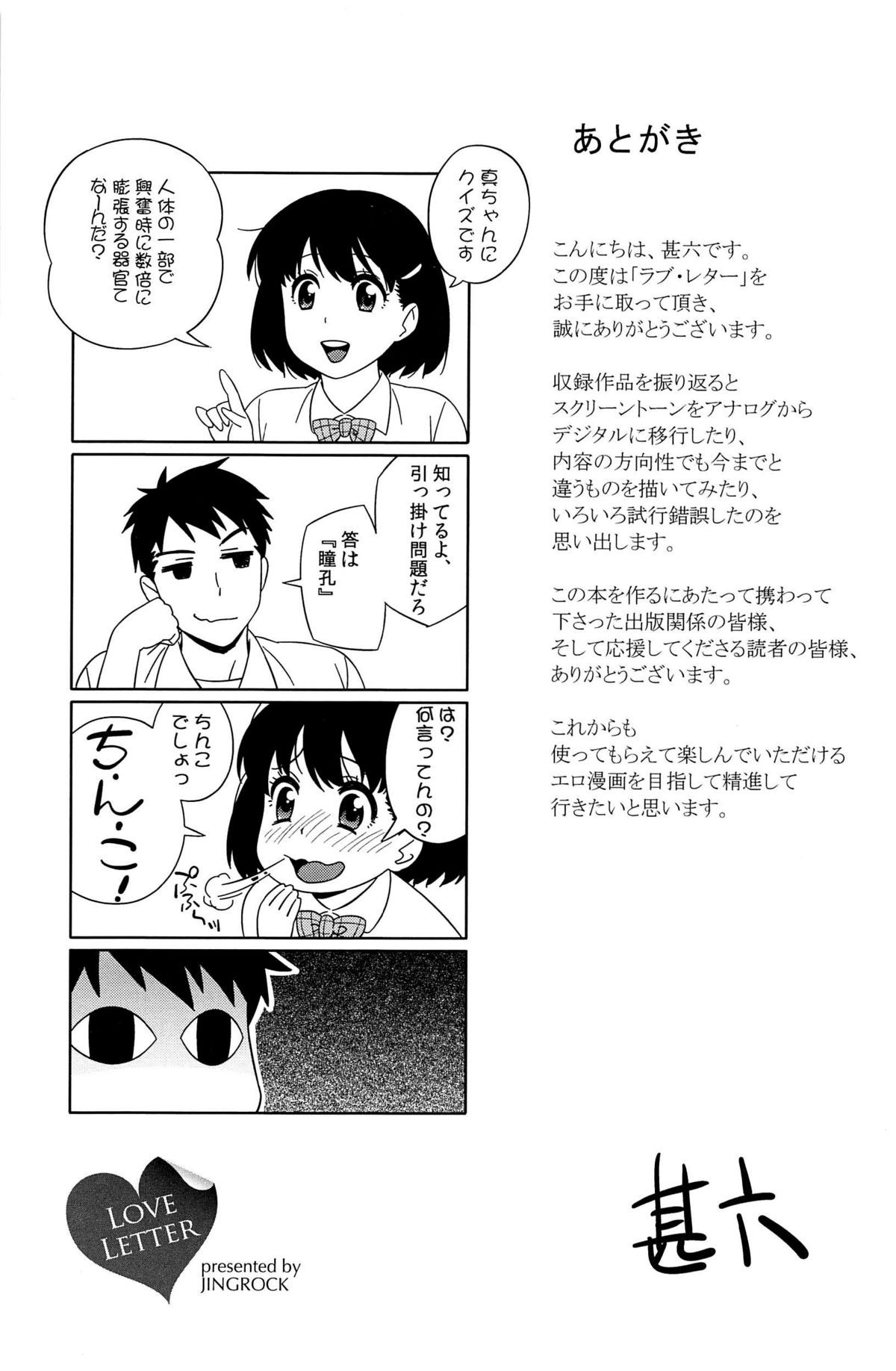 Page 189