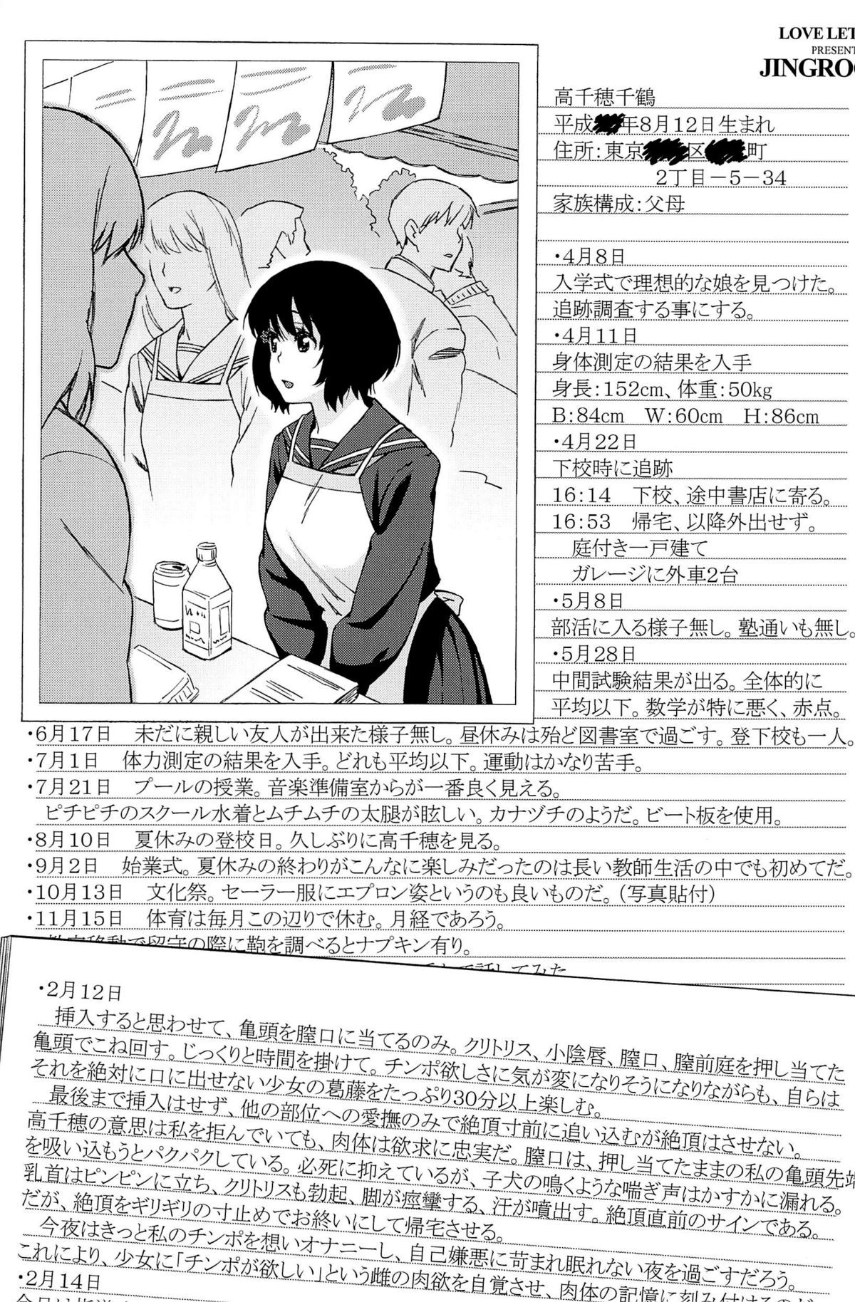 Page 190