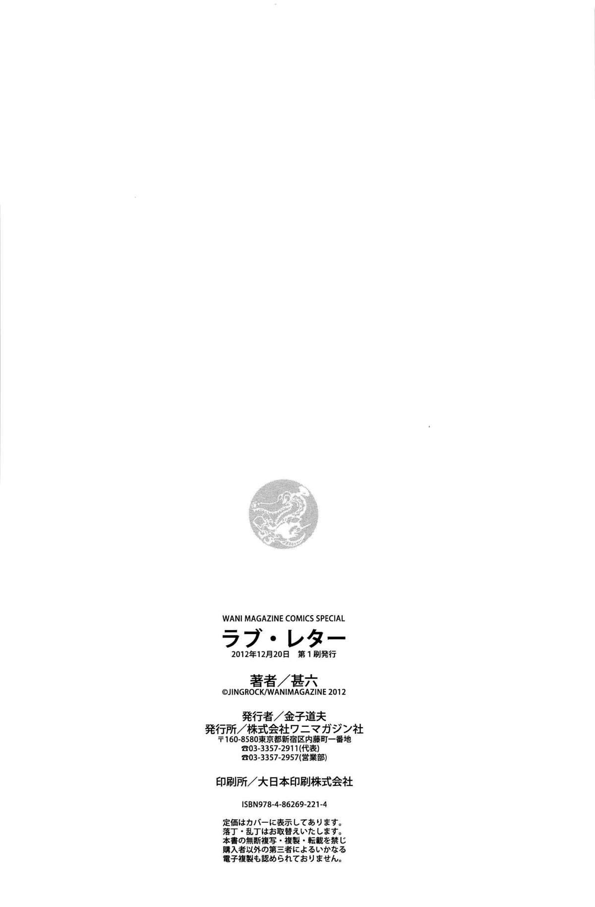 Page 192