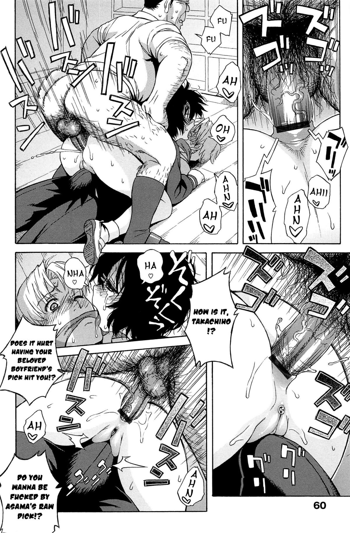 Page 60