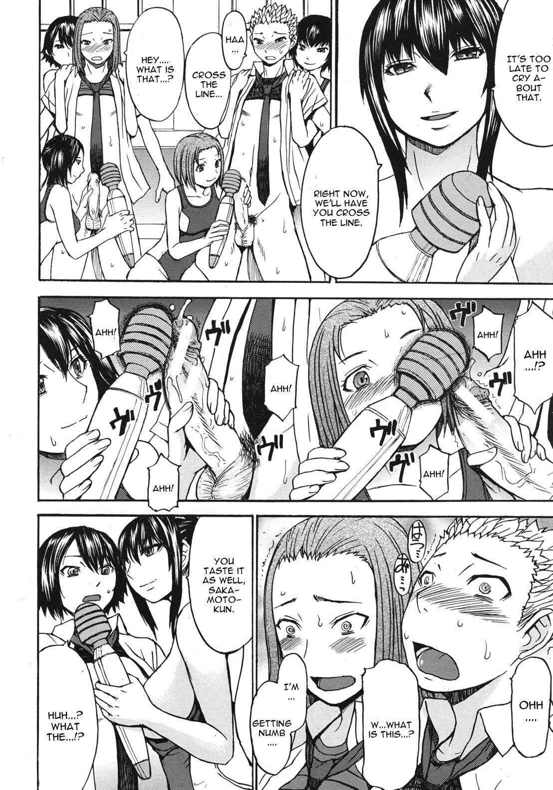 Page 112
