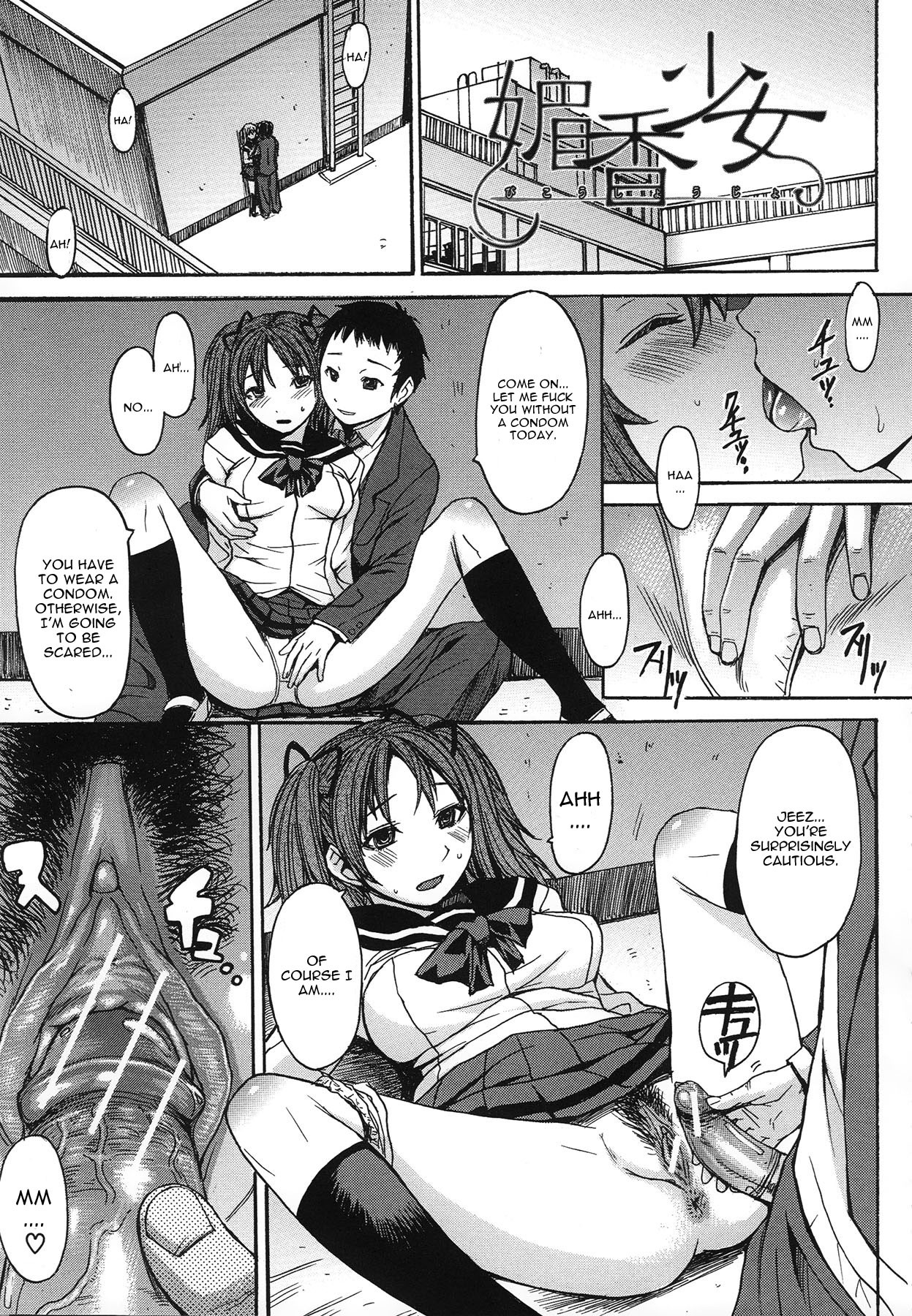 Page 193