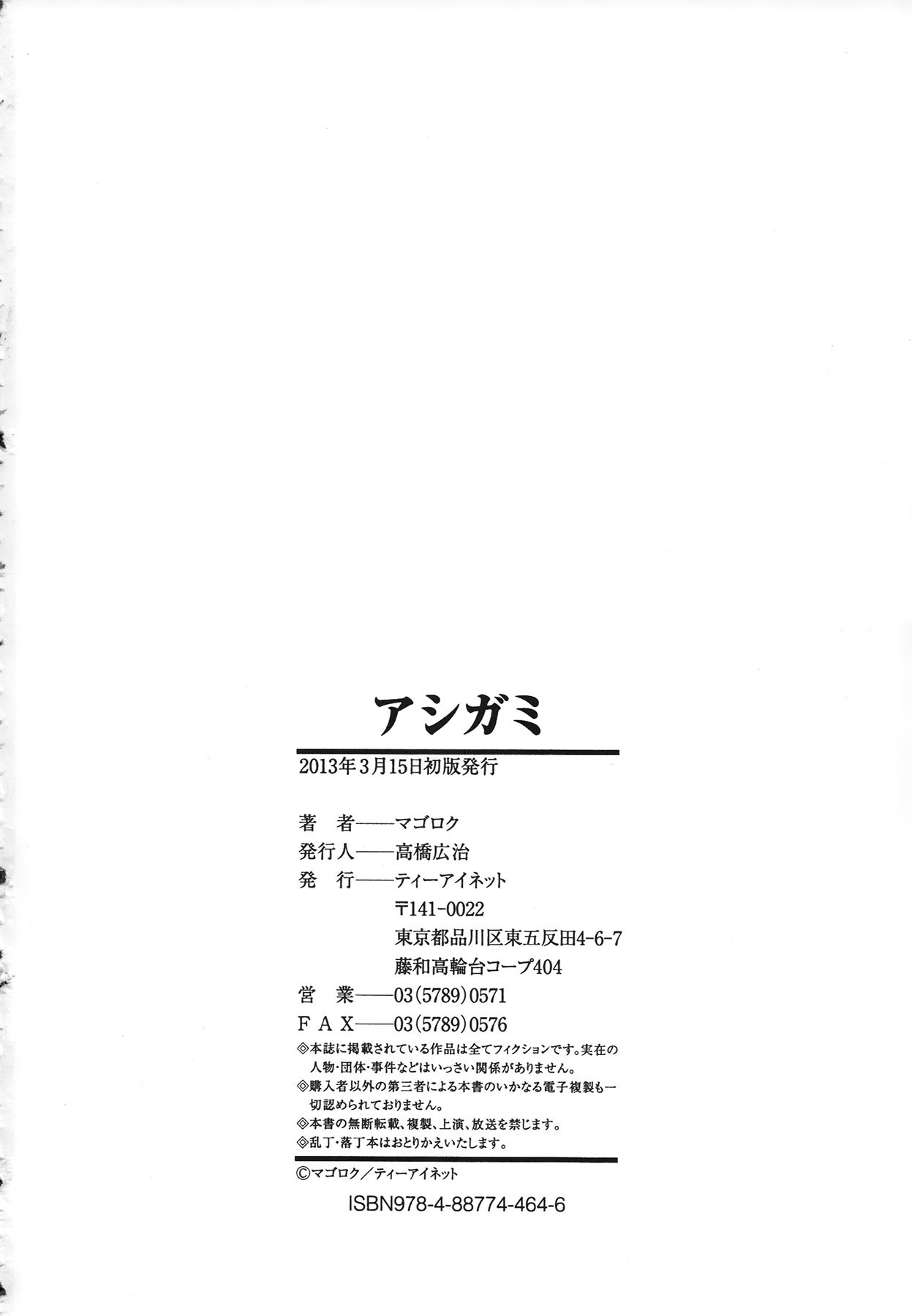 Page 230
