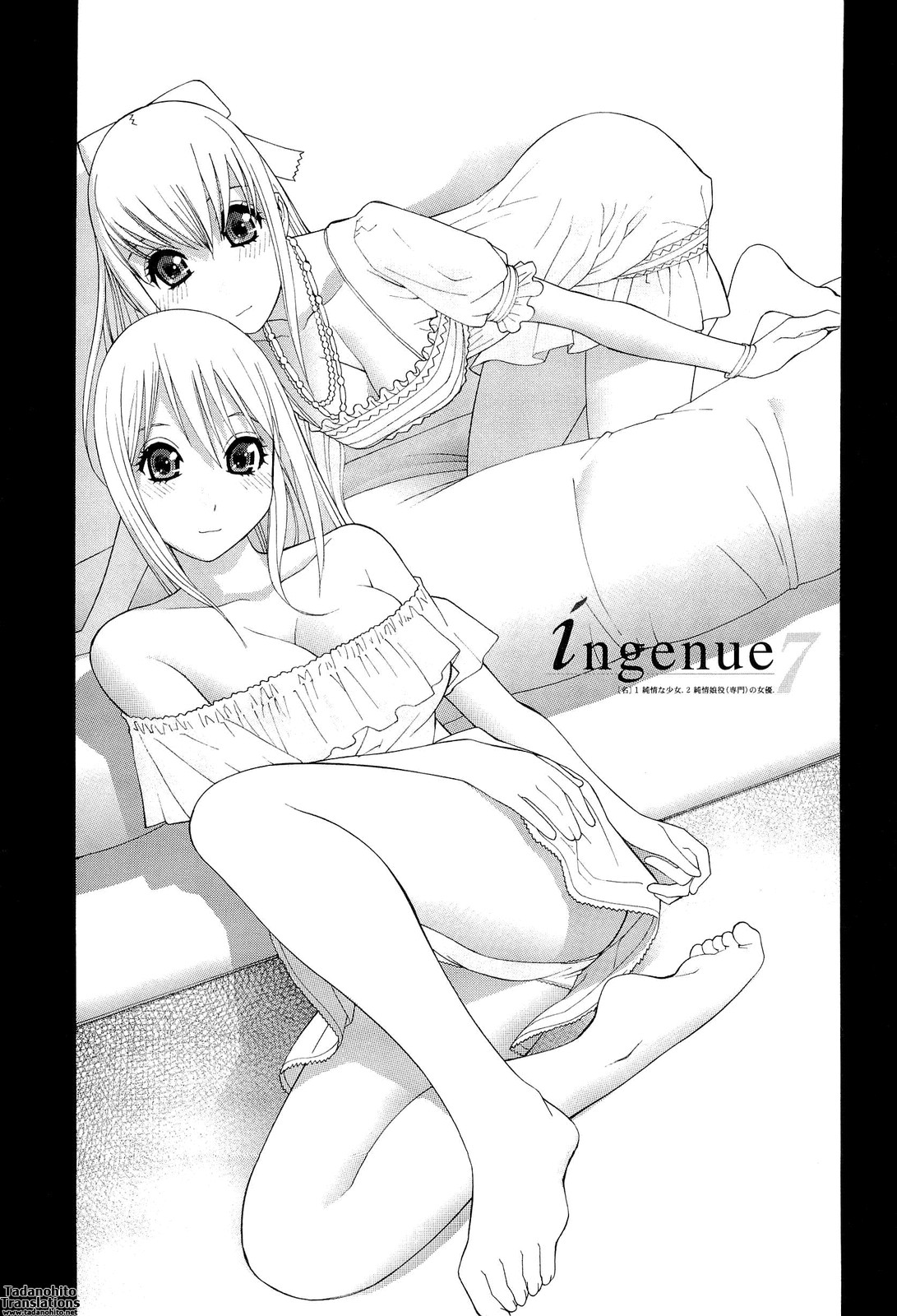 Page 108