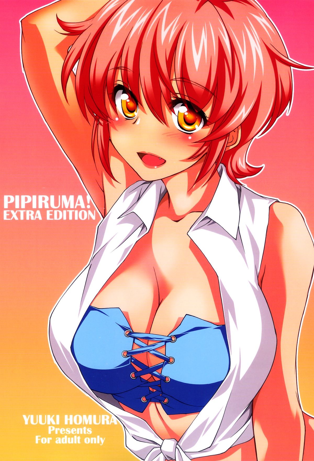 (C81) Pipiruma! Extra Edition -Doki★Doki Summer Vacation-