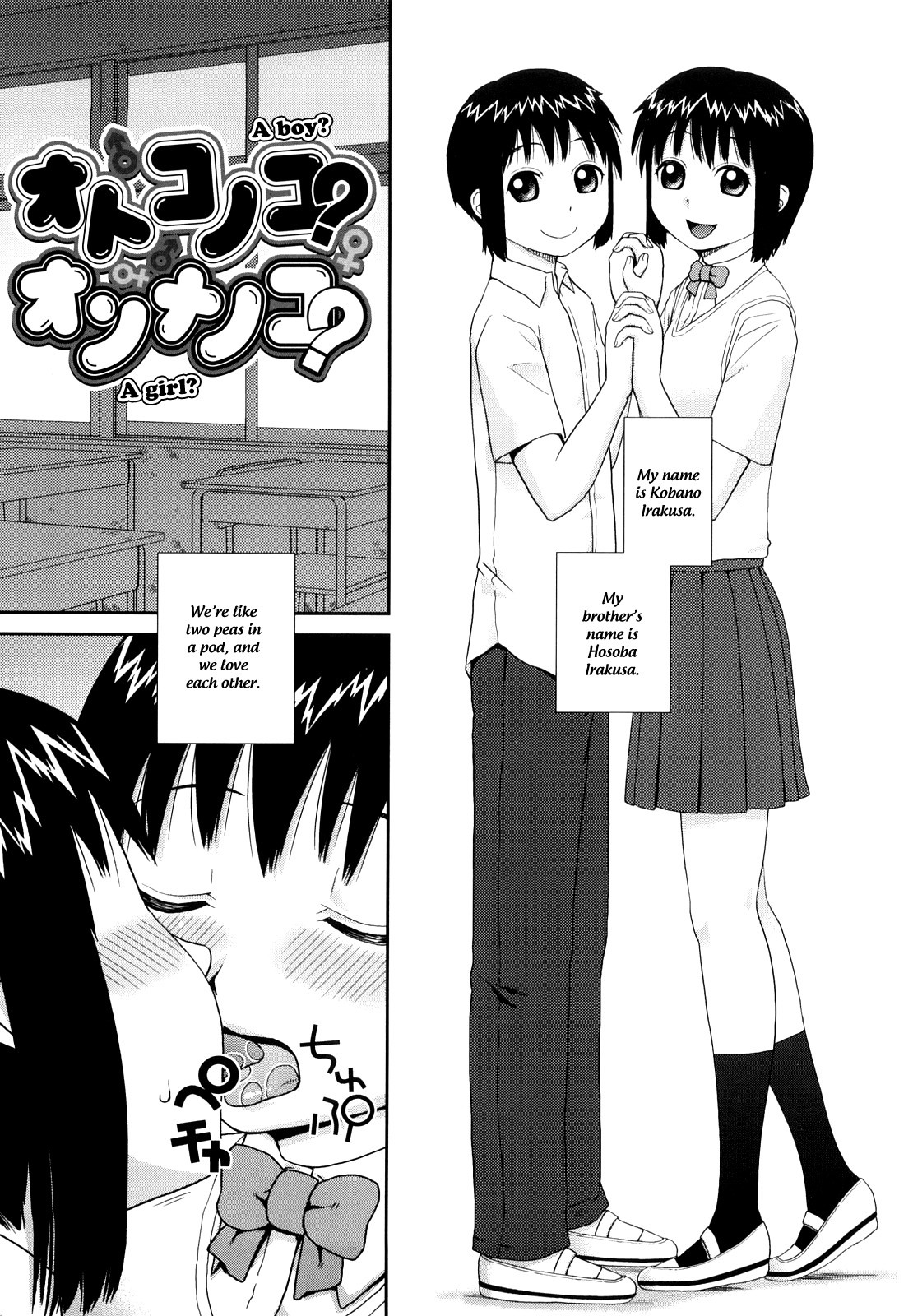 Love Love Abnormal Ch. 4-5 {bfrost}
