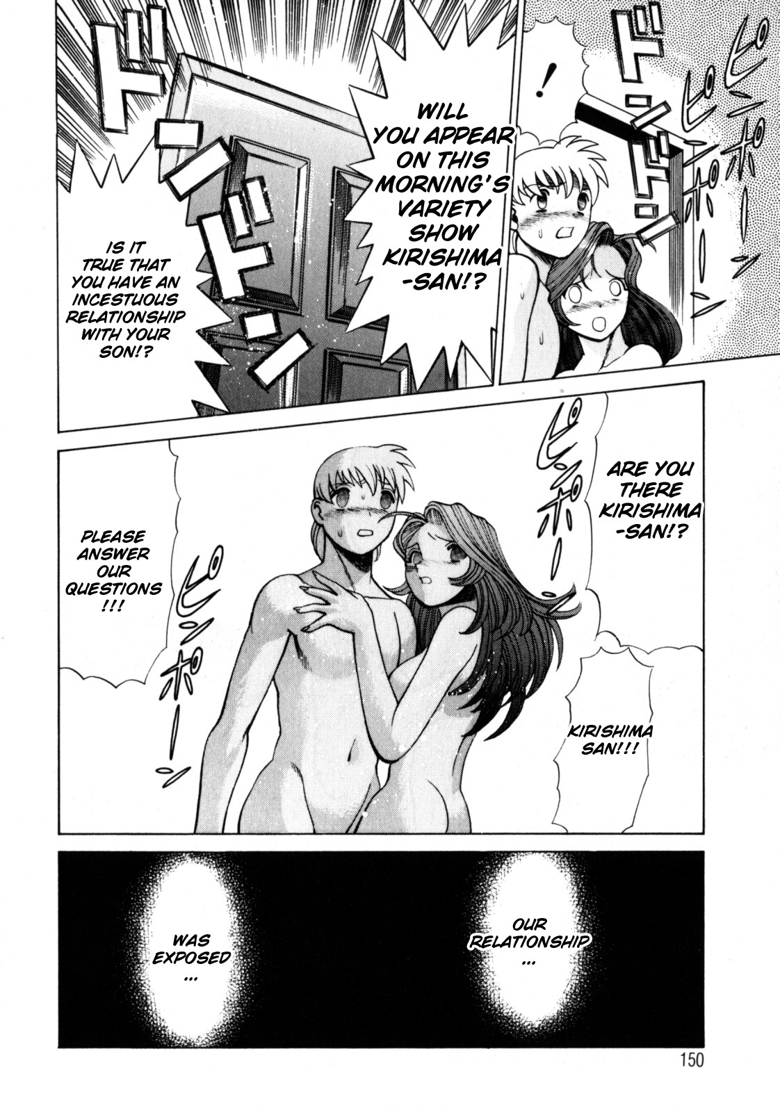 Page 157