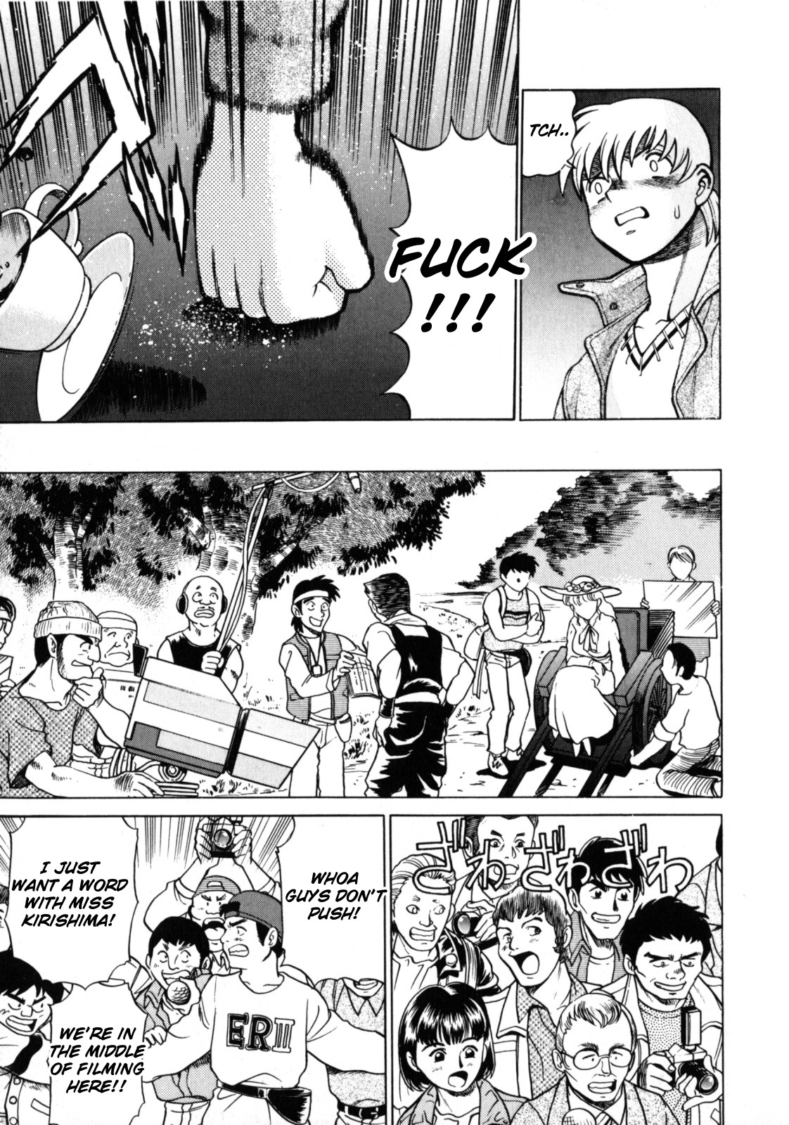 Page 164