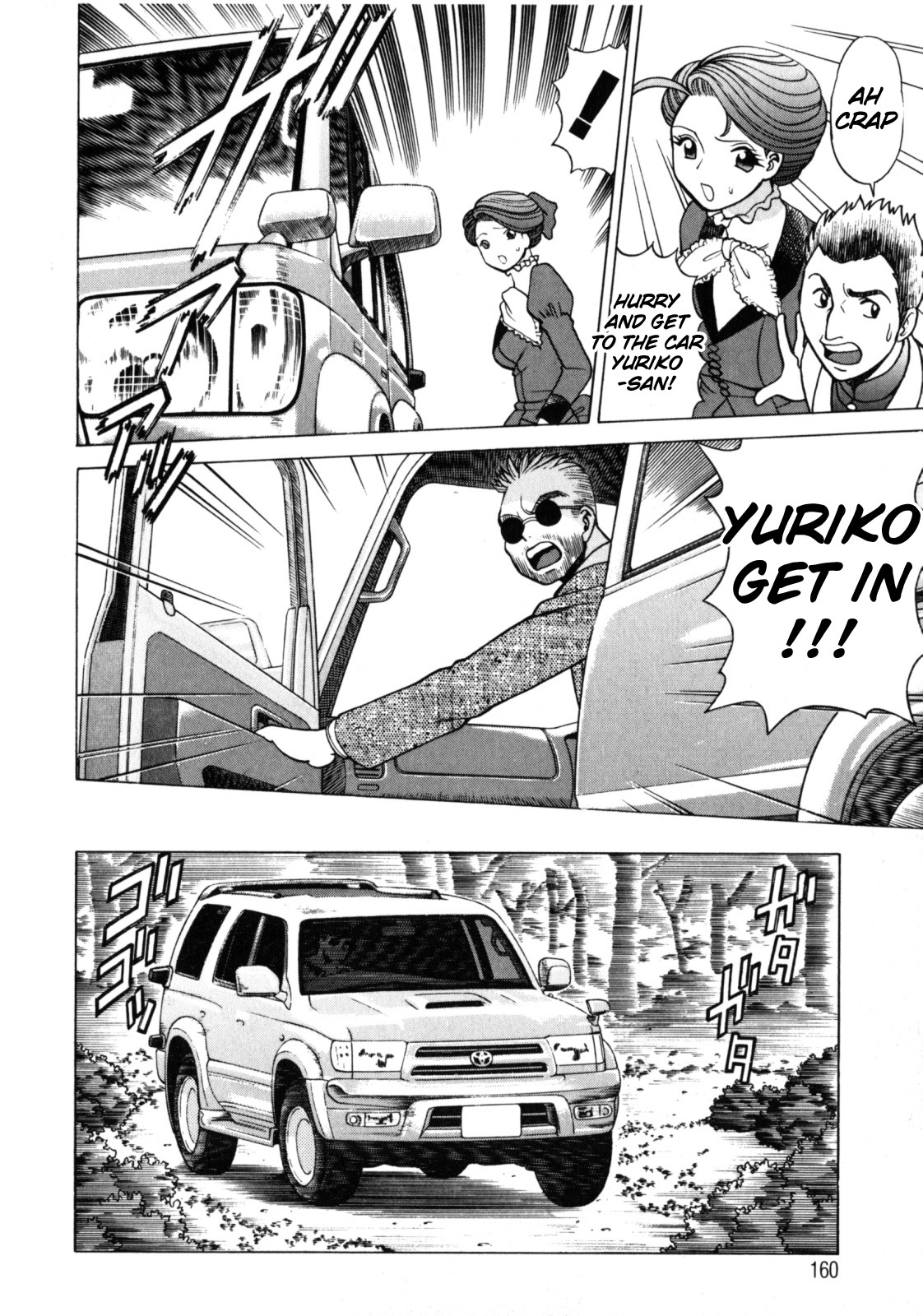 Page 167