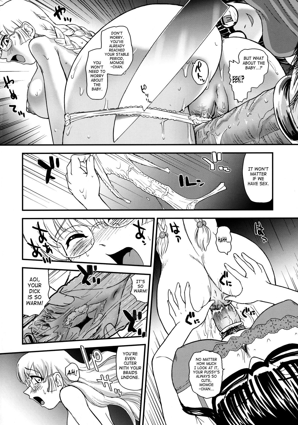 Page 33