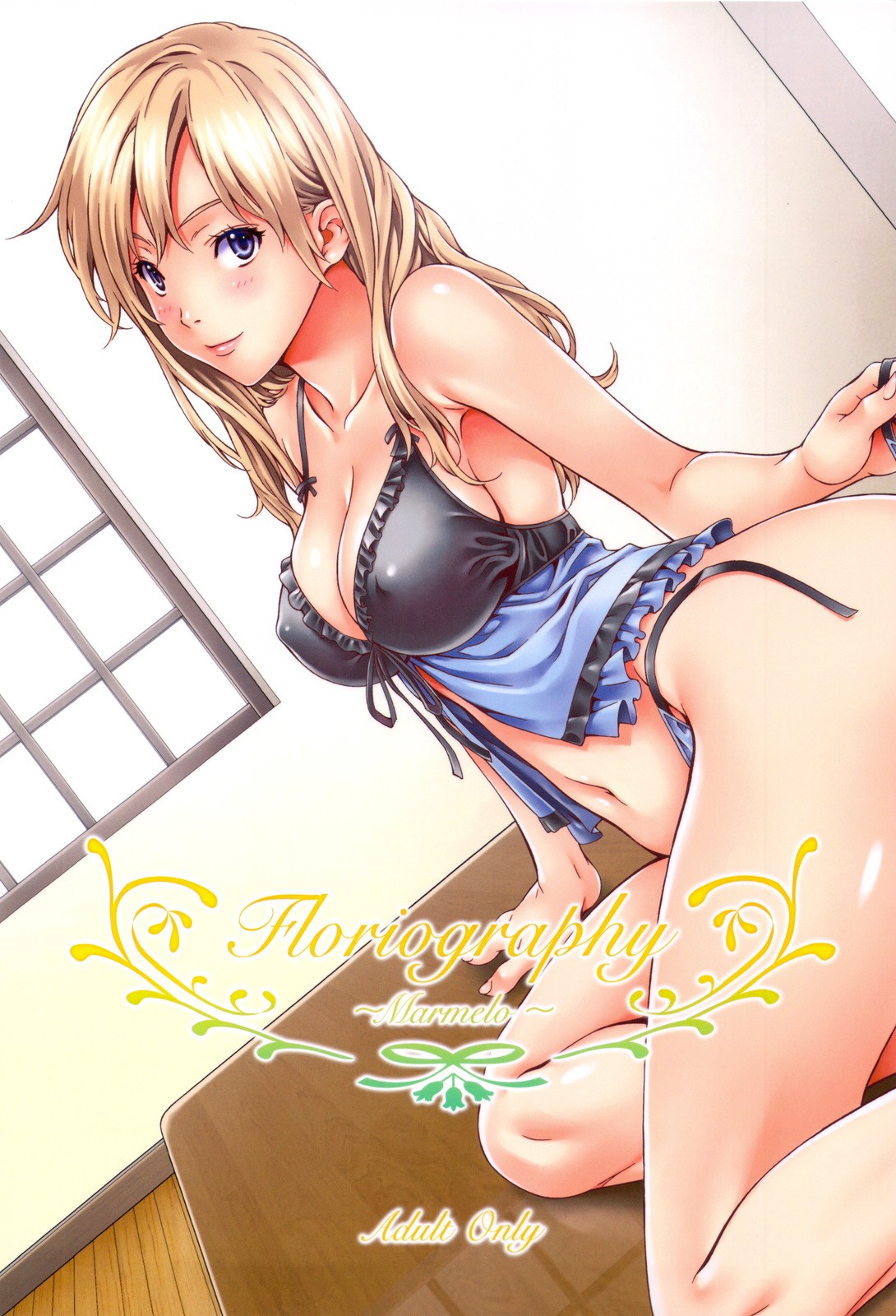 (C83) Floriography ~Marmelo~ {secondhandscans}