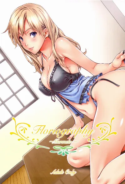 (C83) Floriography ~Marmelo~ {secondhandscans}