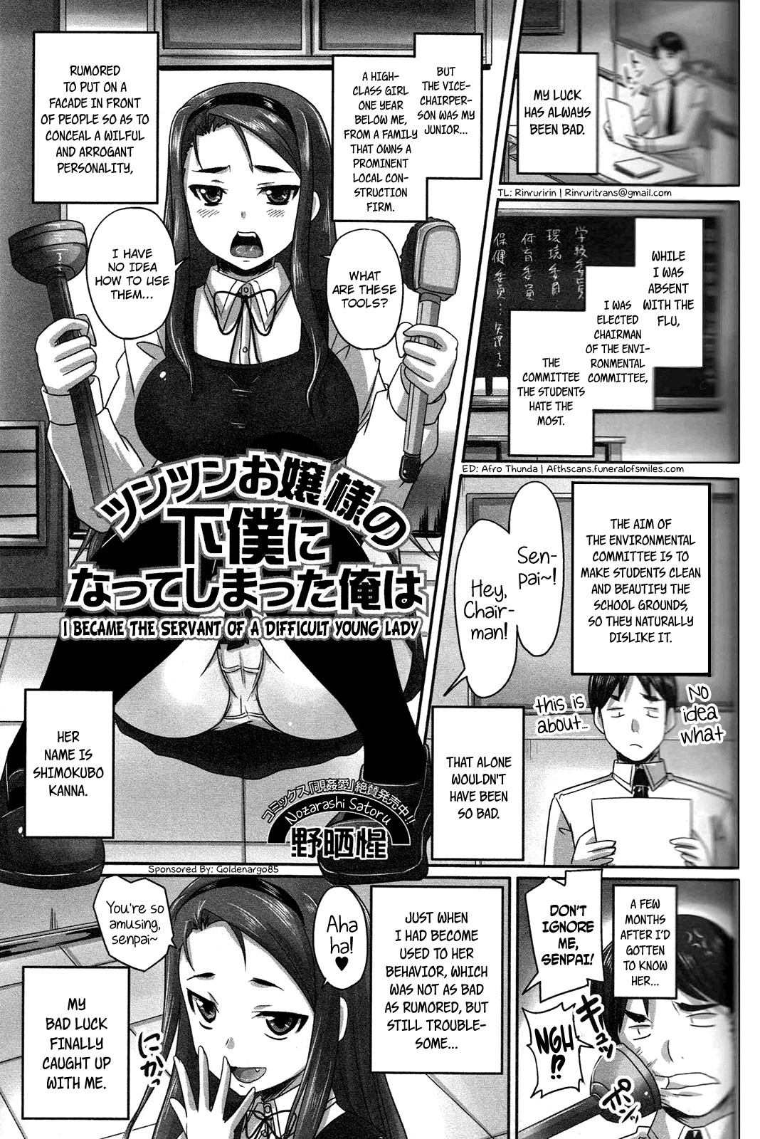 I Became the Servant of a Difficult Young Lady (Do Not Peep 8 - Ch. 2) {Afro}