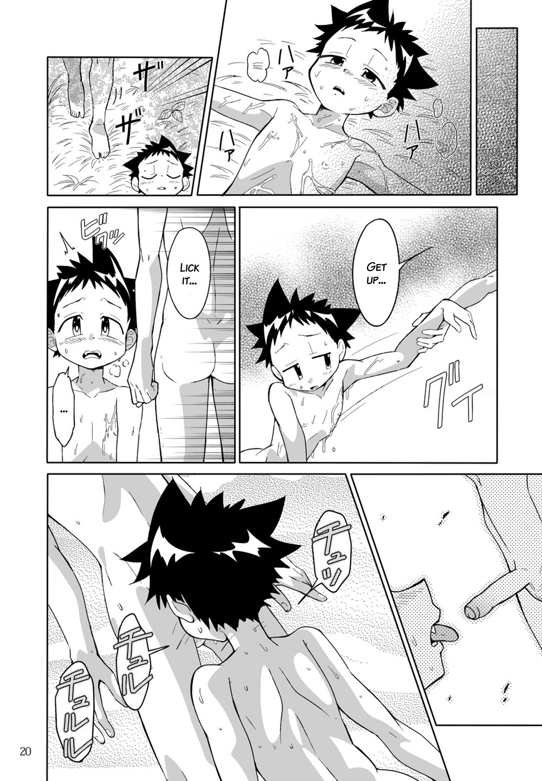 Page 21