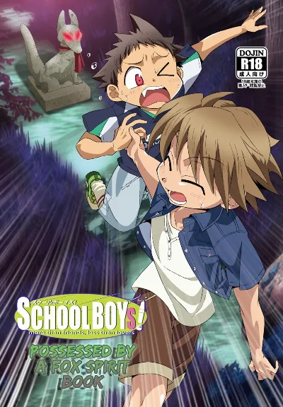 (Shota Scratch 21) School Boys! Kitsunetsuki Hen
