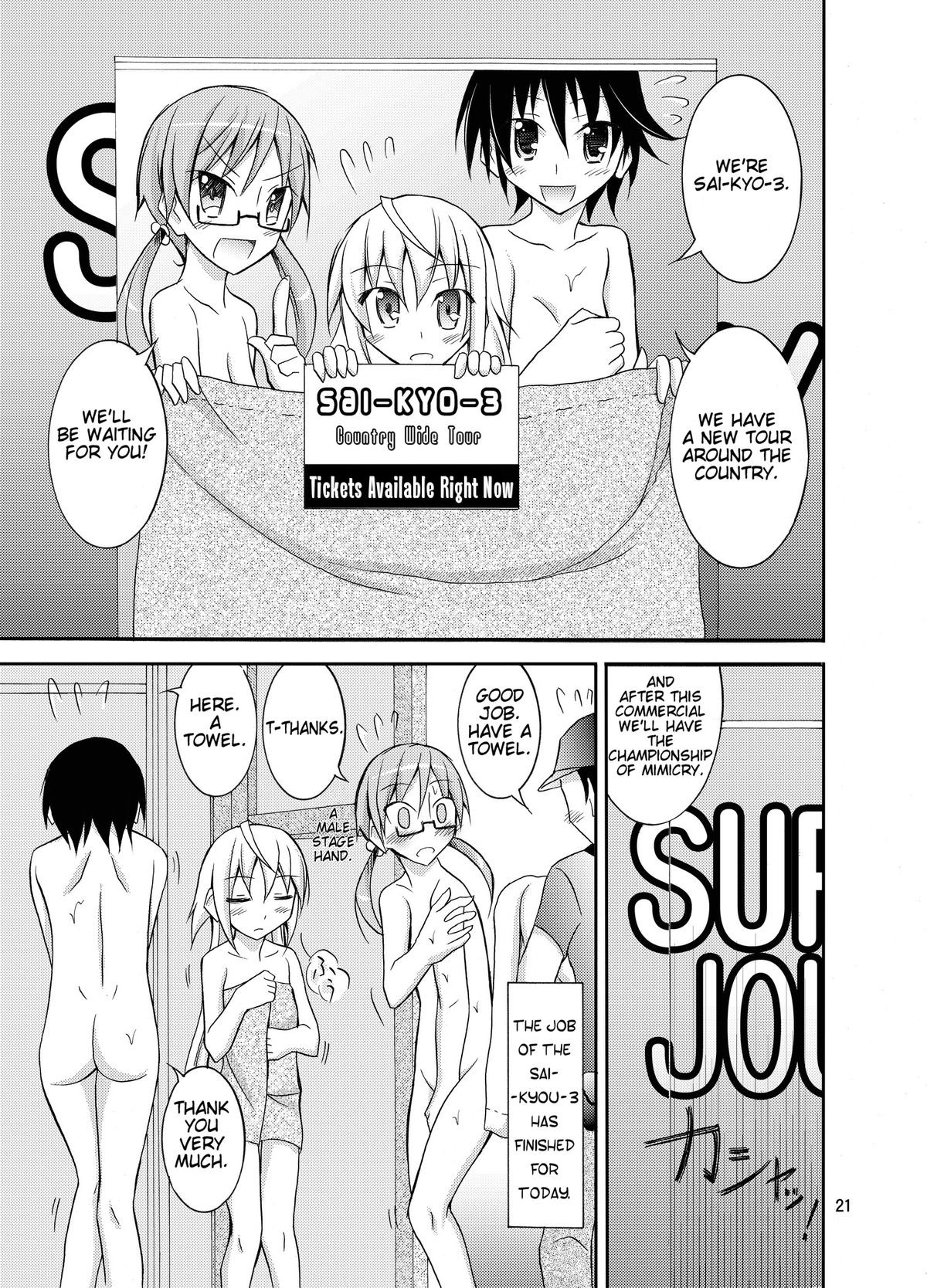 Page 21