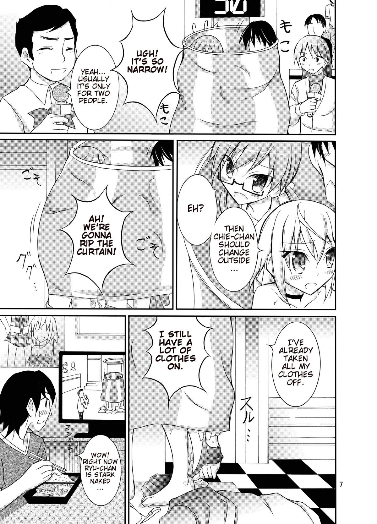 Page 7