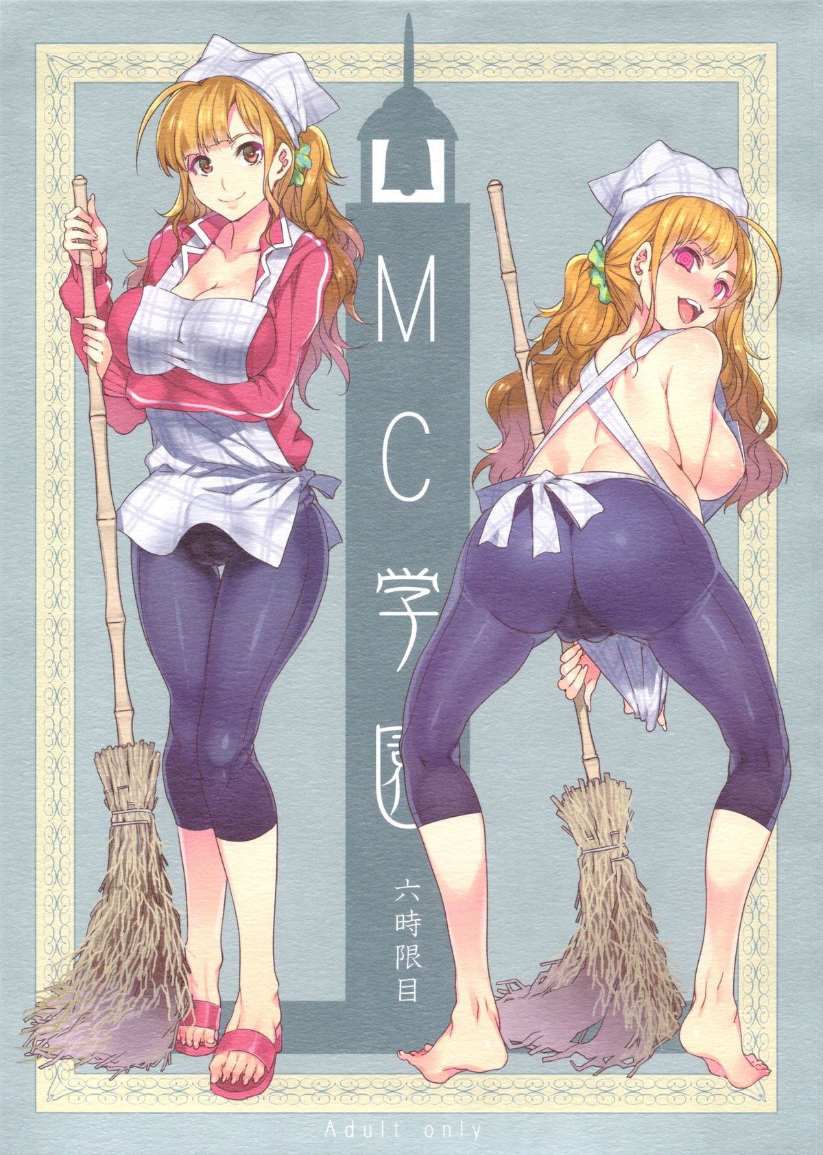 (C84) MC Gakuen Roku Jigenme | MC High Sixth Period {doujin-moe.us}