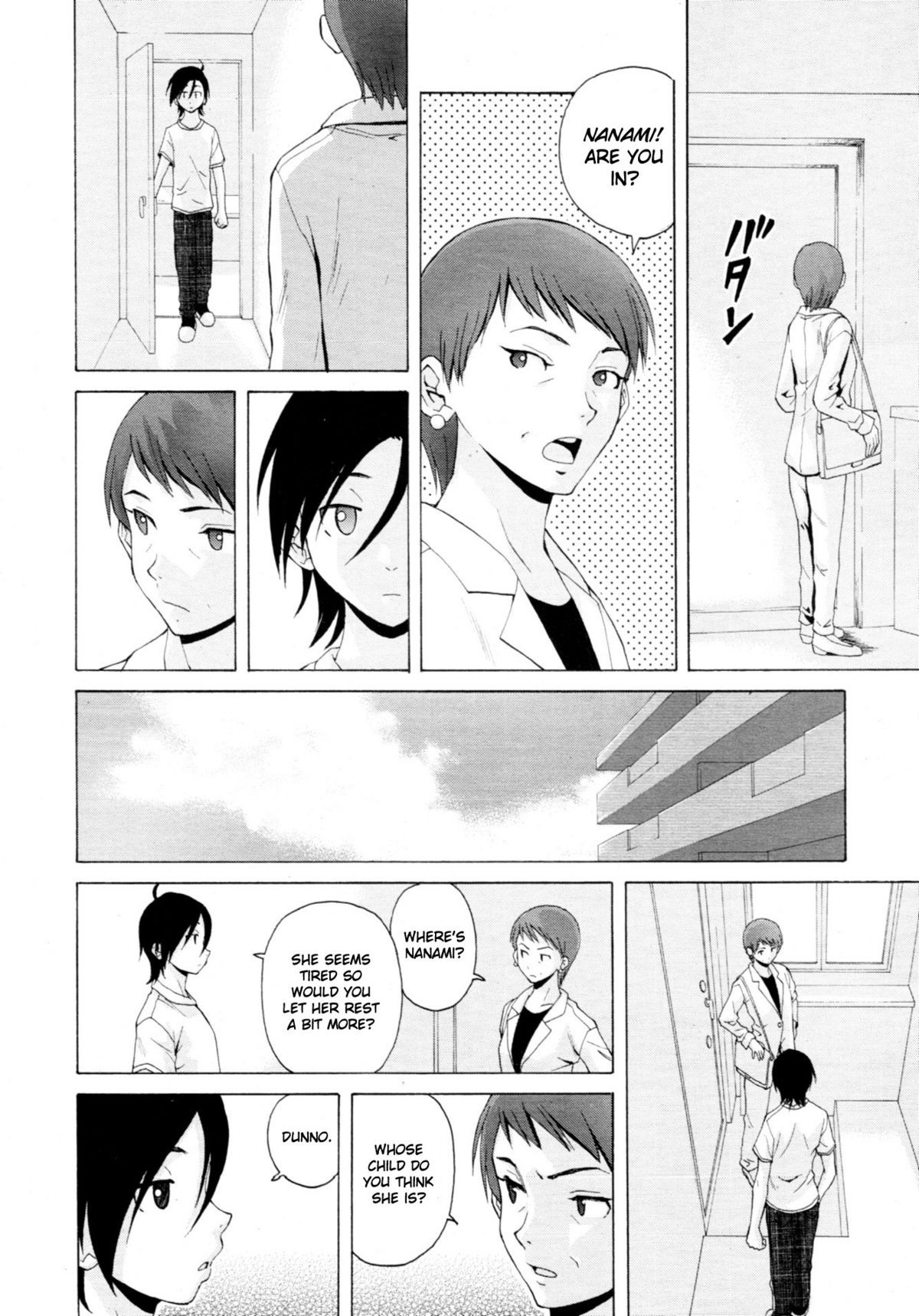 Page 174