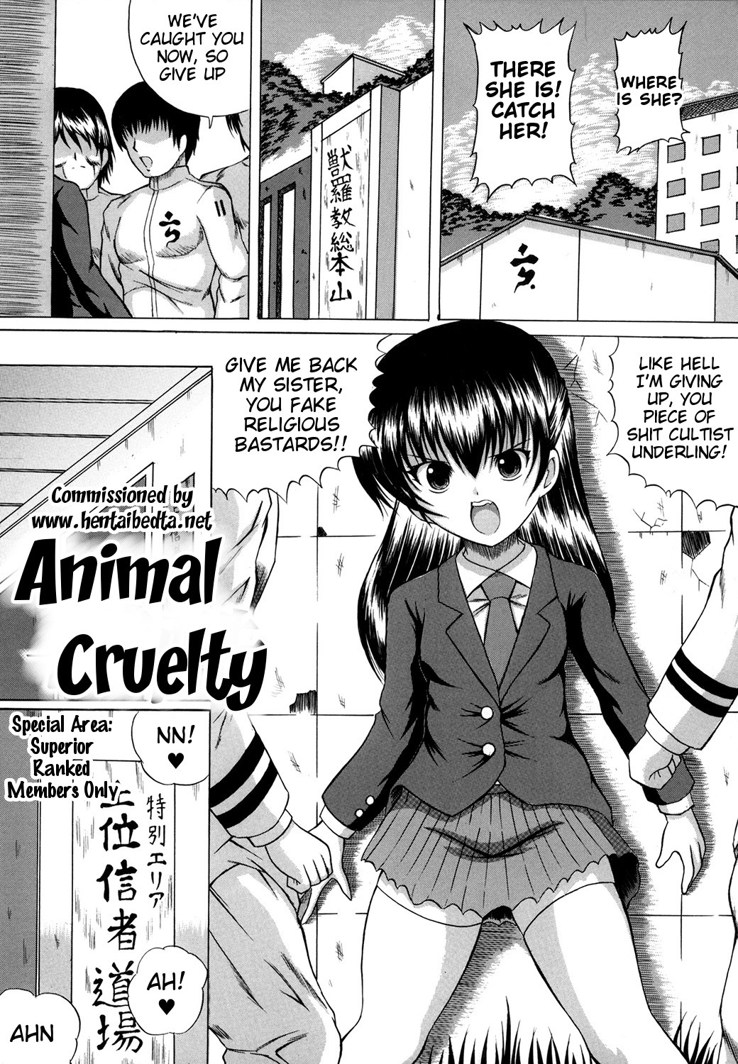 Juukoku | Animal Cruelty (Otona no Jikan Wari)