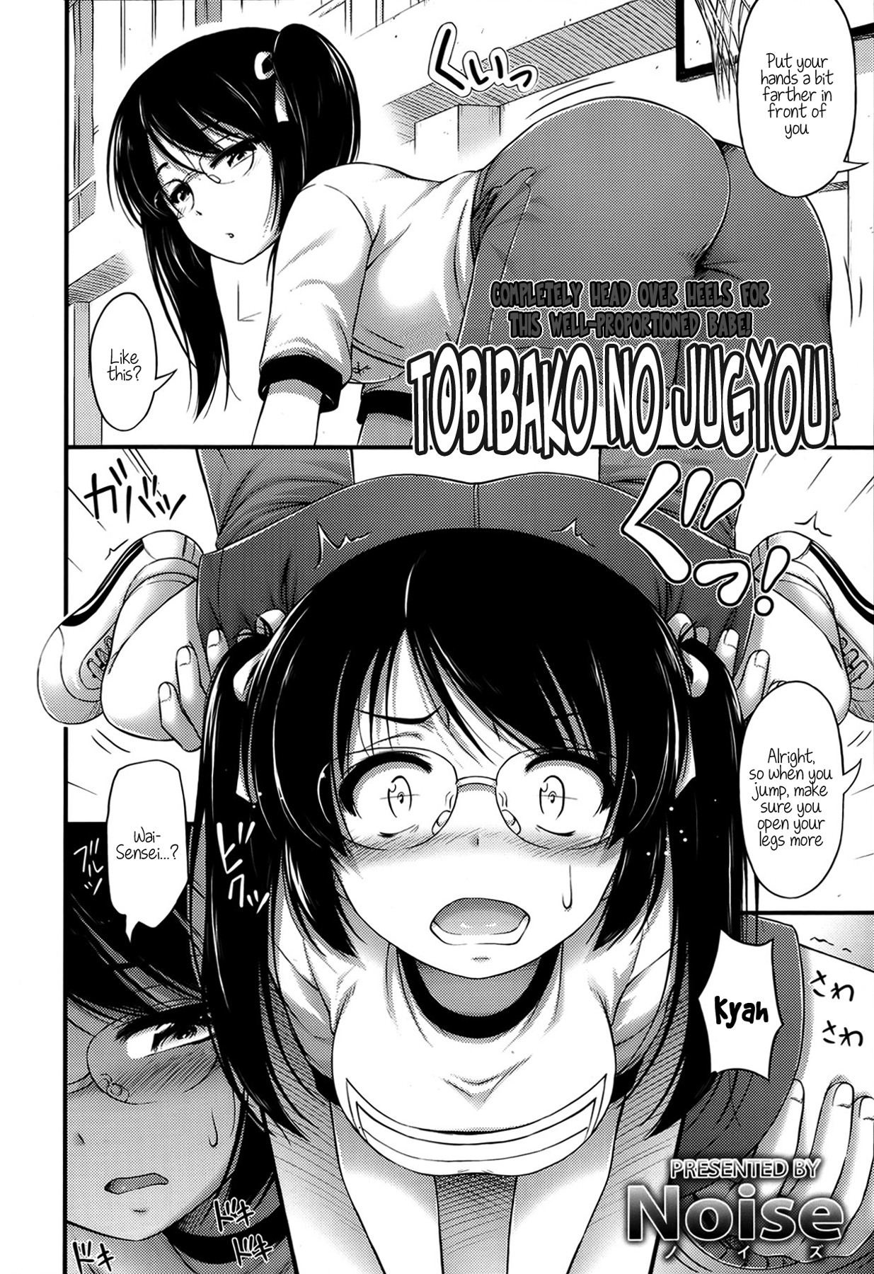 Page 2