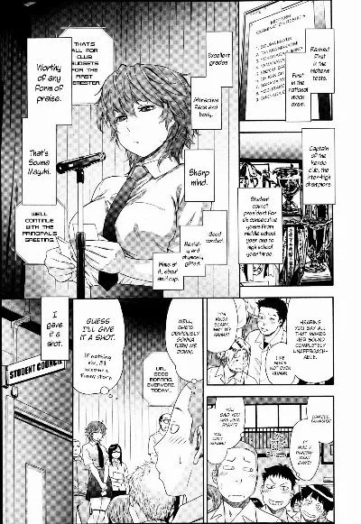 Maru Game | Circle Game (COMIC Tenma 2013-05) {YQII}