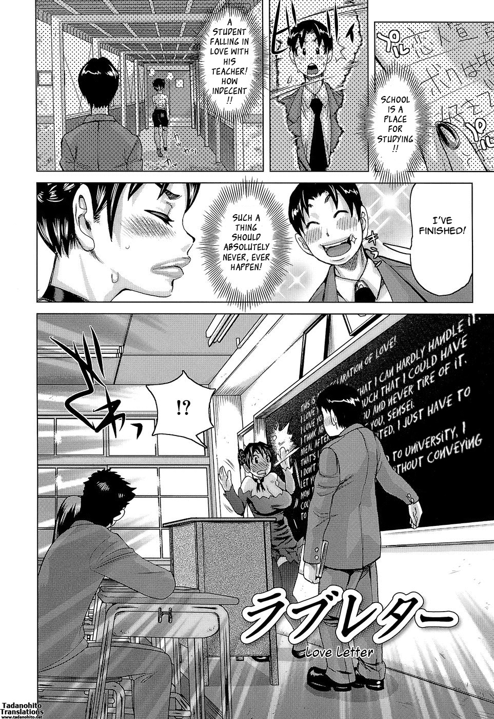 Page 184