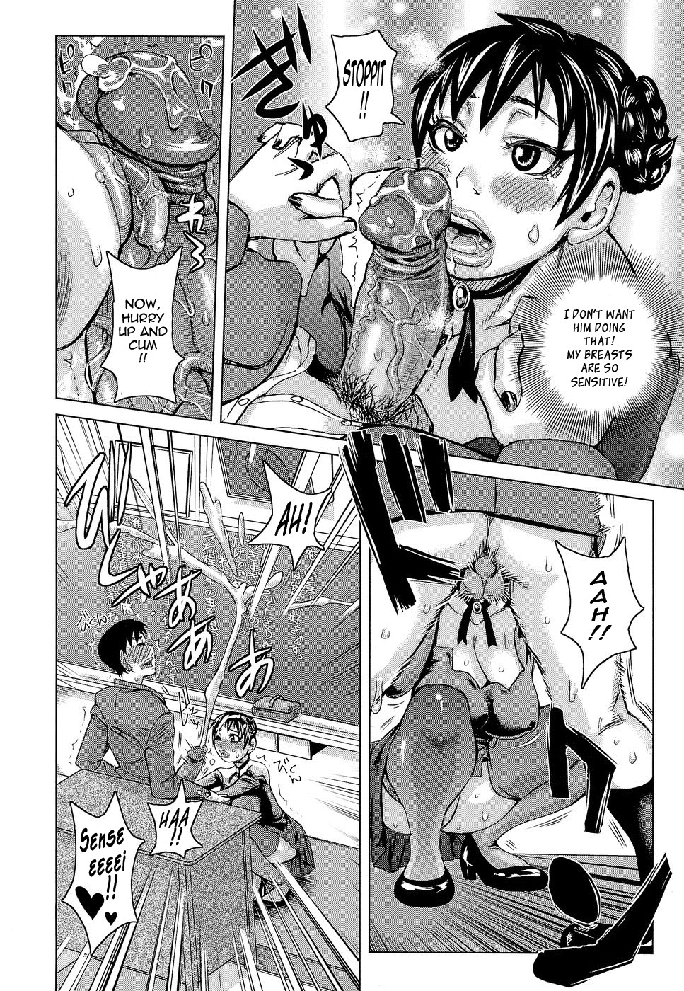 Page 192
