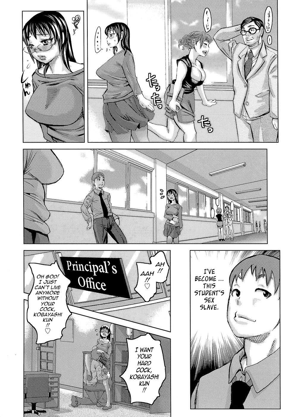 Page 88