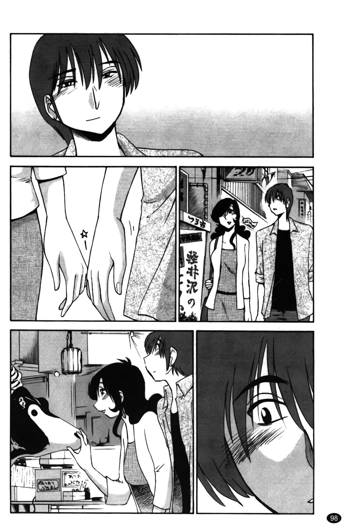 Page 100