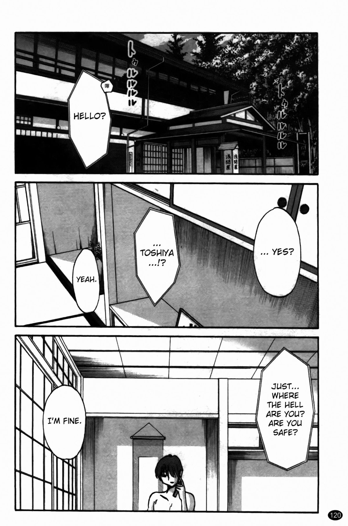 Page 122