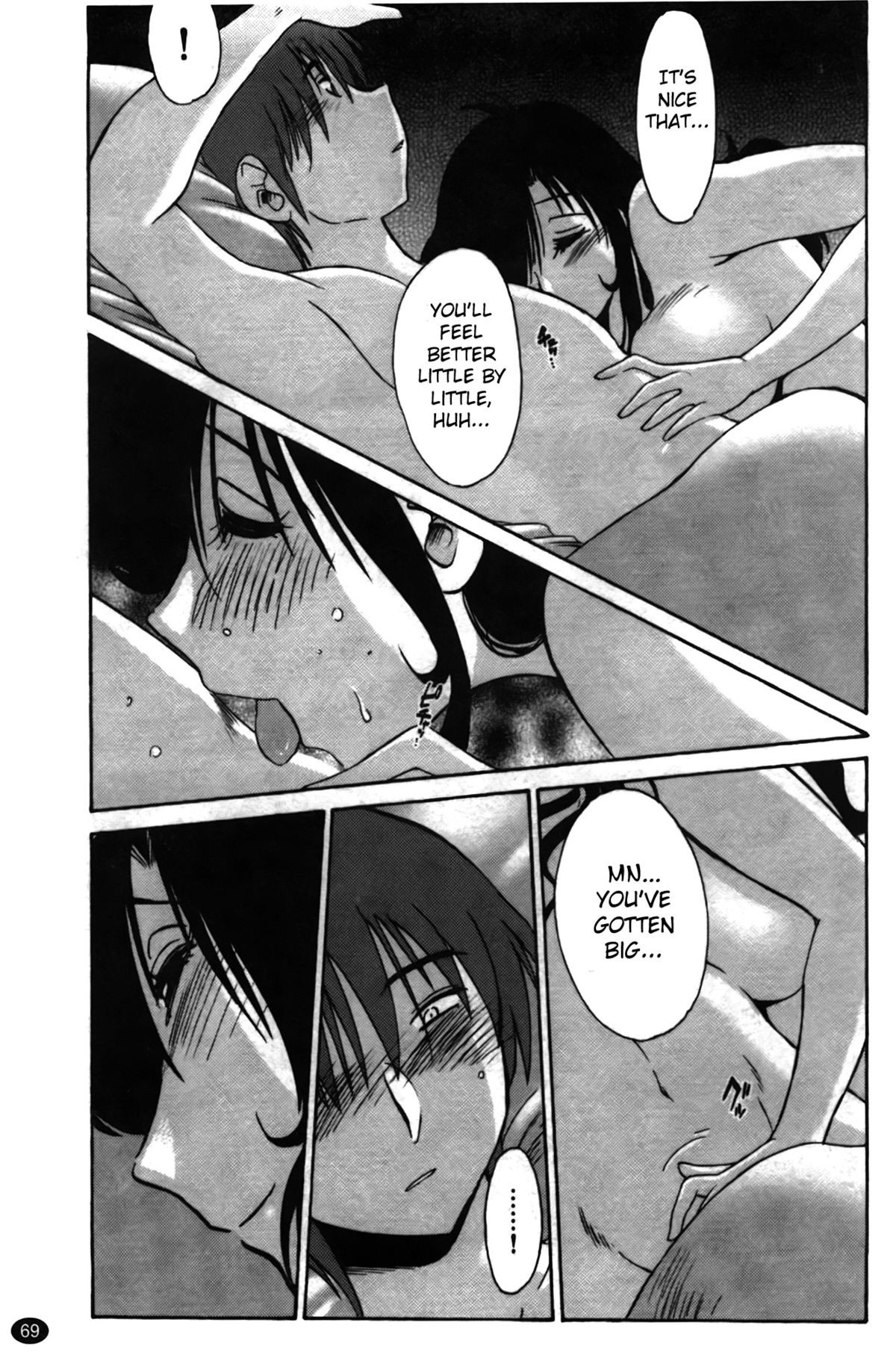 Page 71