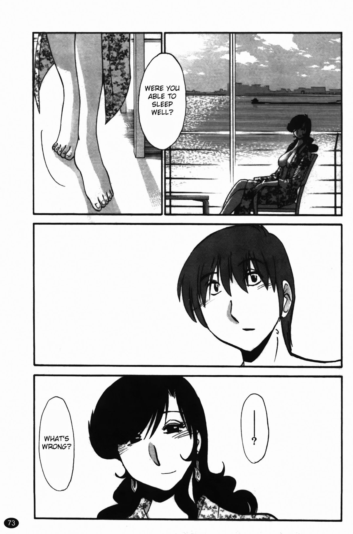 Page 75