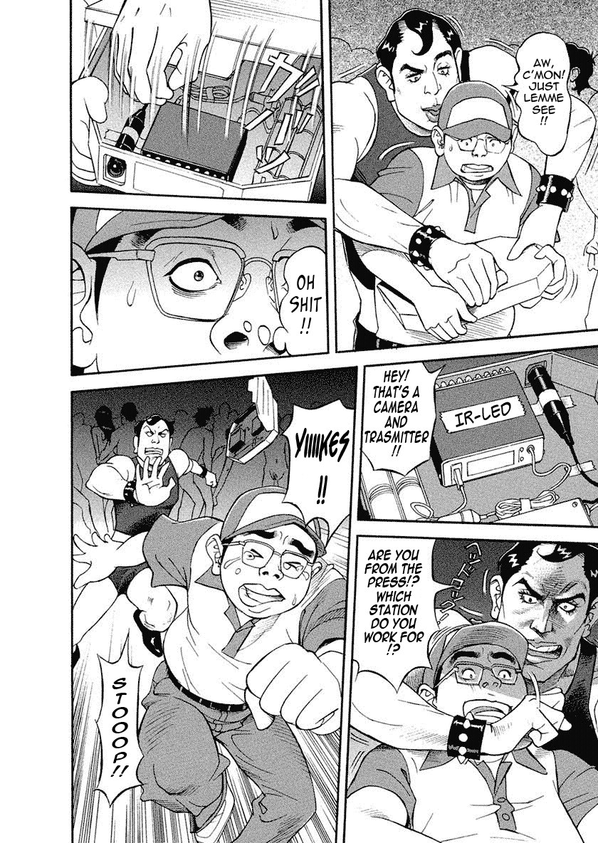 Page 195