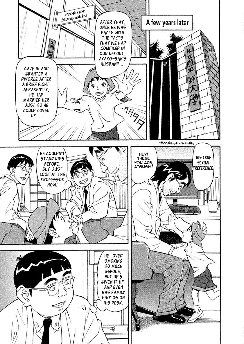 Page 198