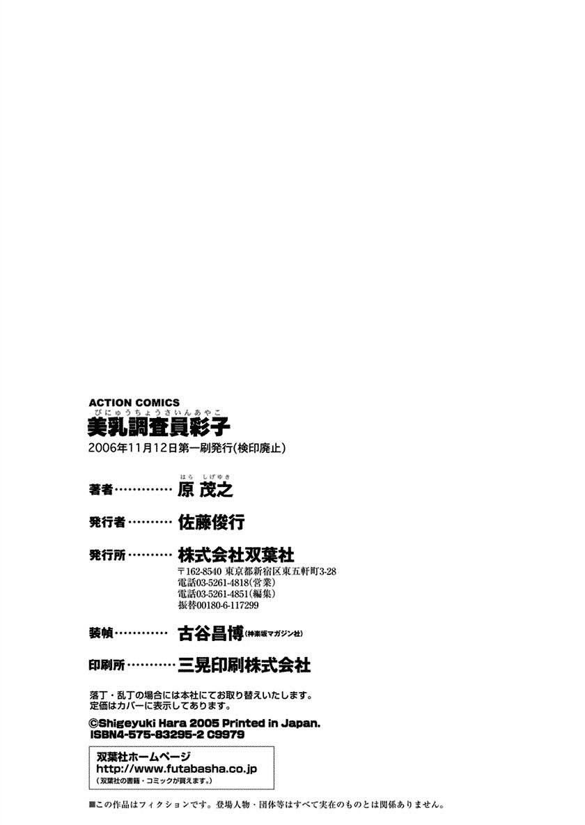 Page 201