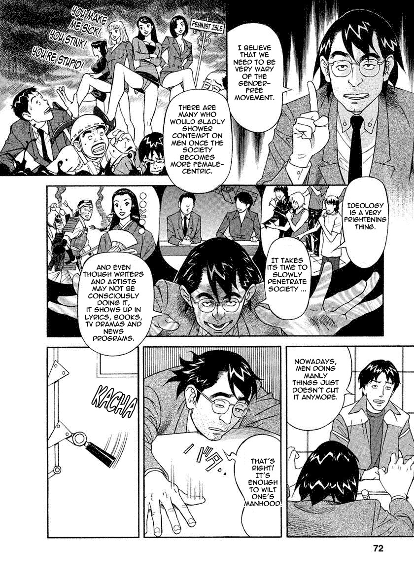 Page 71