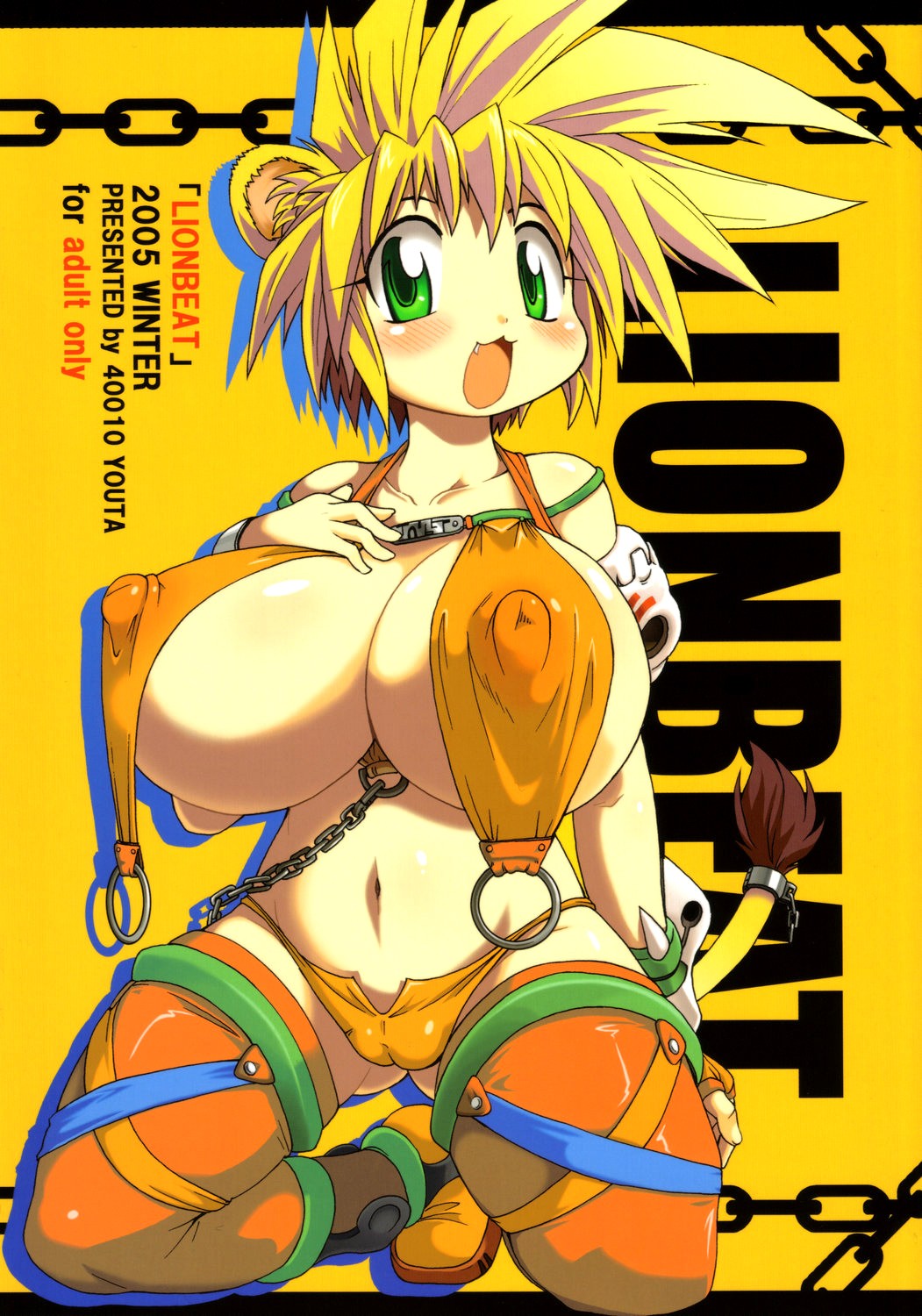 (C69) LIONBEAT