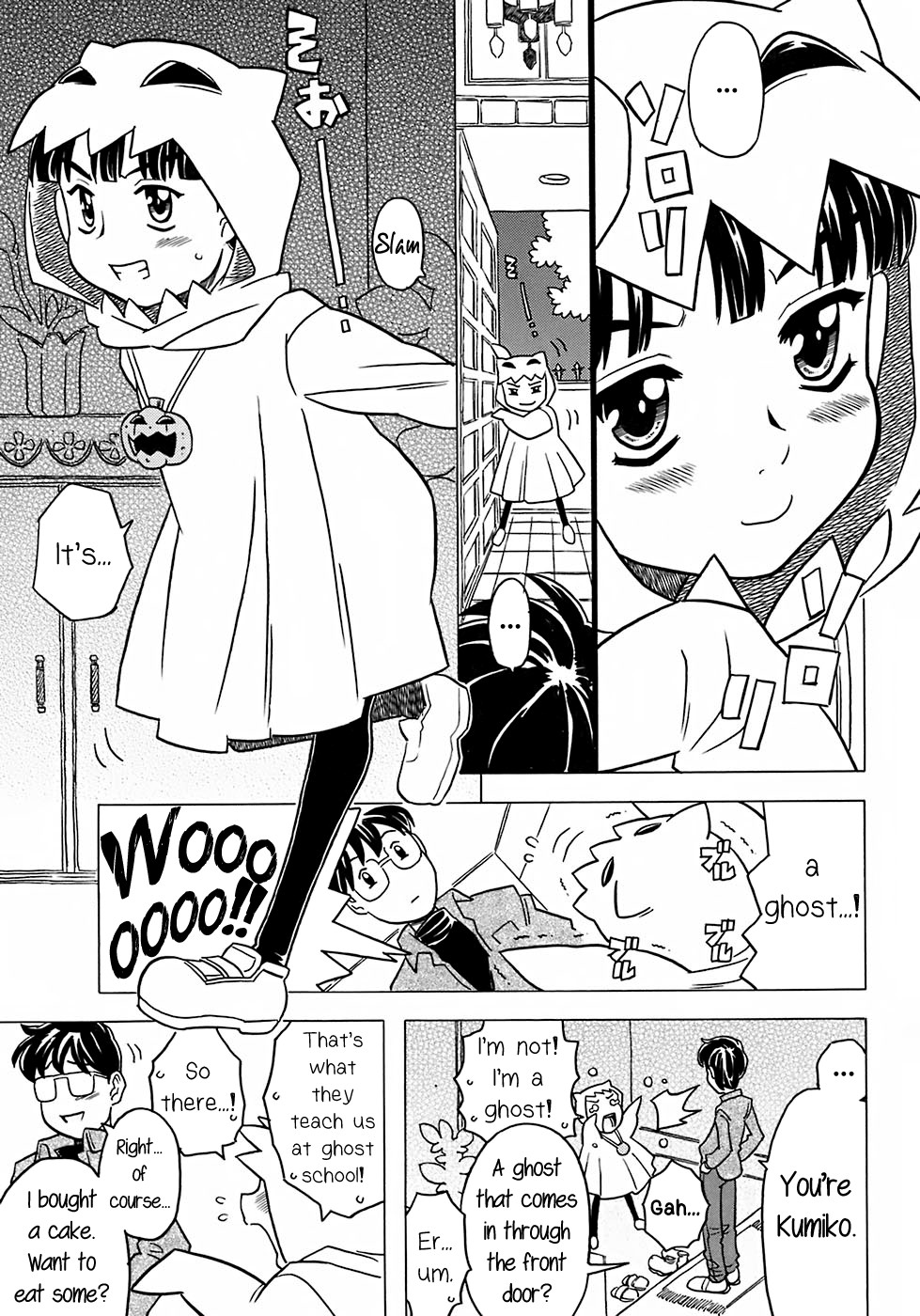 Nonbiri Obake | An Easygoing Ghost (Onii-chan Kuchu Kuchu Shisugidayo)
