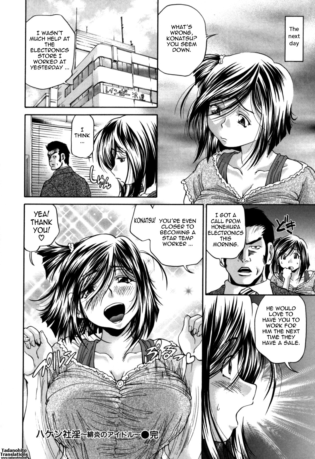 Page 102