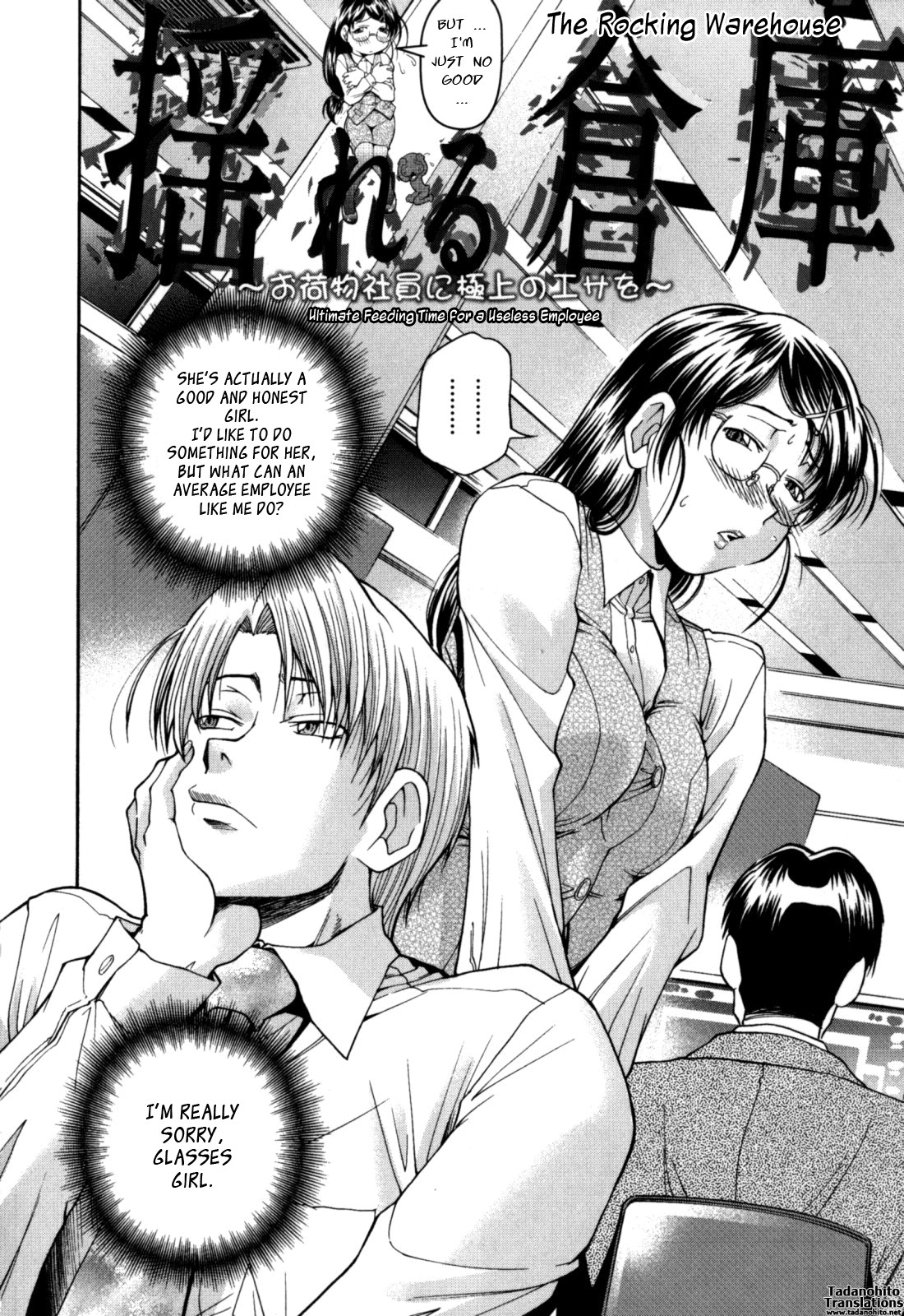 Page 146