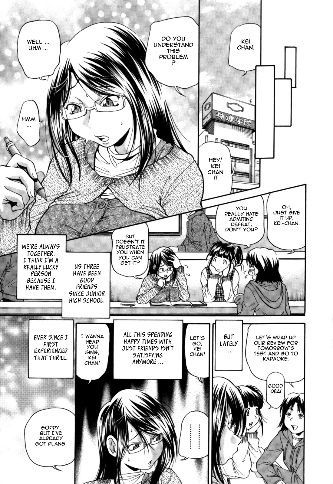 Page 167